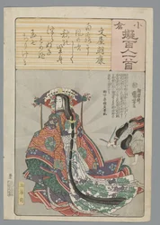 Ogura Imitation of the Hundred Poems (serietitel)
