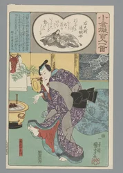 Ogura Imitation of the Hundred Poems (serietitel)