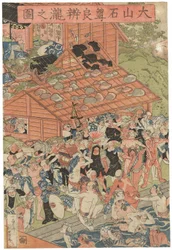 Pilgrims at the Roben Waterfall at Oyama, signerad Ichiyusai Kuniyoshi, publicerad av Azumaya Daisuke, kiwamesäl, Oban tate-e triptyk (träblock i färg)