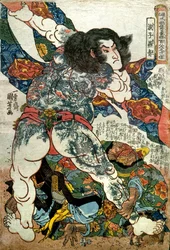Rōshi Ensei Series: One of the 108 Heroes of the Popular Water Margin (Tsūzoku Suikoden gōketsu hyakuhachinin no hitori), ca 1828-29