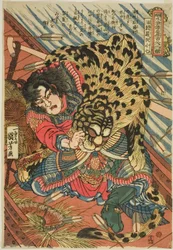 Rua Xiaoqi (Katsuenra Genshoshichi), from the series "One Hundred and Eight Heroes of the Popular Water Margin (Tsuzoku Suikoden goketsu hyakuhachinin no hitori)"swedish