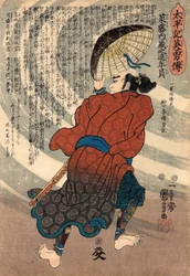 Saito Kuranoshin Toshikazu
ur serien ”Taiheikis hjältesagor (Taiheiki eiyuden)”