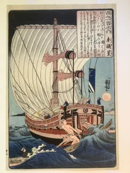 Sangi Takamura, ur serien Hundra poeter