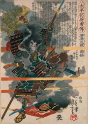 Sasai Kyuzo Masayasu, ur serien ”Hjältesagor ur Taiheiki (Taiheiki eiyuden)”
