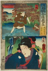 Shimosa-provinsen: Asakura Togo och Hitachi-provinsen: Oguris hustru Kohagi, från serien "Moderna scener från provinserna i Edo-brokader (Edo nishiki imayo kuni zukushi)"
