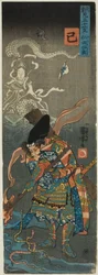 Snake (Mi): Nitan Shiro, från serien "Hjältar för zodiakens tolv djur (Buyu mitate junishi)"