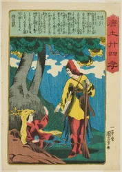 Tanzi (Enshi), från serien "Twenty-four Paragons of Filial Piety in China (Morokoshi nijushiko)"