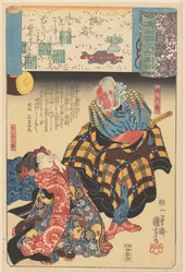 Ukiyo e är paralleller med de grumliga kapitlen i Genji (serietitel om objekt)