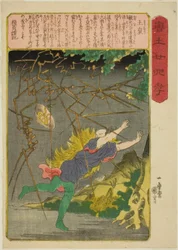 Wang Pu (O ho), från serien "Twenty-four Paragons of Filial Piety in China (Morokoshi nijushiko)"