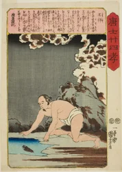 Wang Xiang (O Sho), från serien "Twenty-four Paragons of Filial Piety in China (Morokoshi nijushiko)"