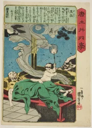 Wu Meng (Go Mo), från serien "Twenty-four Paragons of Filial Piety in China (Morokoshi nijushiko)"