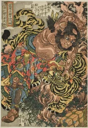 Wu Song (Seikaken no san Busho), från serien "One Hundred and Eight Heroes of the [Popular] Water Margin ([Tsuzoku] Suikoden goketsu hyakuhachinin no hitori)"