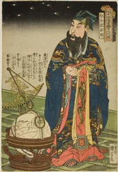 Uyong (Chitase Goyo), från serien "One Fundred and Eight Heroes of Te Popper Water Margin (Tsuzoku Suiko) One of the Dengoketsu Hyakuhachinin)"