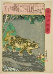 Yang Xiang (Yo Kyo), från serien "Twenty-four Paragons of Filial Piety in China (Morokoshi nijushiko)"
