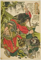 Yang ←I (Seimenju Yoshi), från serien "One Funded and Eight Heroes of Tepopar Water Margin (Tsuzoku Suiko)" En av Dengoketsu Hyakuhachinin)”