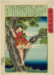 Zeng Shen (So Shin), från serien "Twenty-four Paragons of Filial Piety in China (Morokoshi nijushiko)"