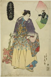 Samtida Six Jewel Faces (Tosei Mutamagao)