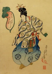 Yotsu f Te Matsukiyo Perfo r People G As A School Wisdom, 1841.