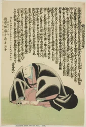 Minnesporträtt av skådespelaren Ichikawa Ebizo V (Danjuro VII)