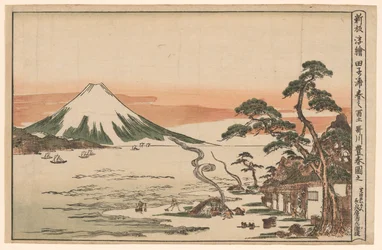 Nypublicerad perspektivbild av berget Fuji på våren från Tagonoura (Shinpan uki-e Tagonoura haru no Fuji)
