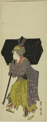 Parodi på en daimyo procession