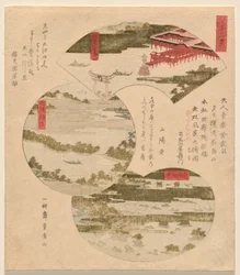 Three Views of Japan (Nihon sankei), med Miyajima i Aki (Aki no Miyajima), Bridge to Heaven (Tango Hashidate) (vanligtvis Ama no Hashidate) och Pine Islands i O?shu? (O?shu? Matsushima)