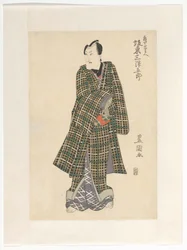 Kameya Chûbei i rutig kimono