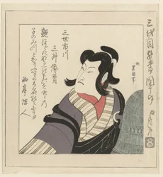 Kabuki-skådespelaren Ichikawa Danjûrô III