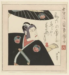 Kabuki-skådespelaren Ichikawa Danjûrô VII