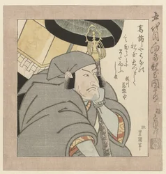 Kabuki-skådespelaren Ichikawa Danjûrô V