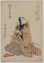 Band Mitsukoro I V medlem