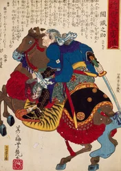 Riddare, av Utagawa Toyokuni, träsnitt