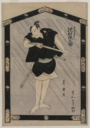 Sawamura Gennosuke As Satsuma Gengobei