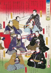 Skrivet av Theater S, av Utagawa
