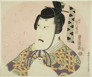 Sedlar av Ichikawa Dan Jurovi som Fujiwara