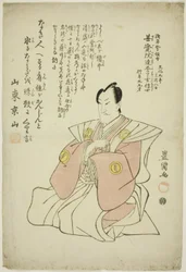 Minnesporträtt av skådespelaren Sawamura Sojuro IV