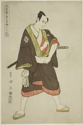 Tachibanaya: Ichikawa Yaozoi Jag är en tjänare, från serien "Portraits of ac and rs on Stake" ”
