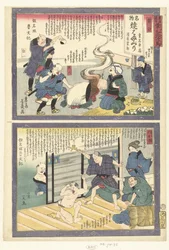 Kuwana En Yokkaichi Een och cht Tokai Dochu Kurige no Yujiuma