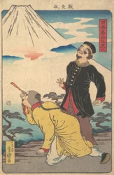 Mt Fuji från serien Famous Mountains i Japan, ca. 1865.