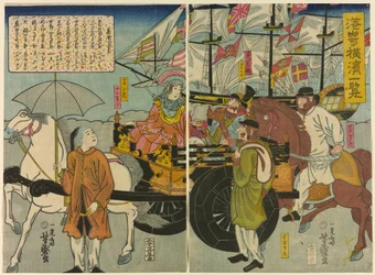 Se w av Miyozaki-medlemmen Yokohama (Miyozaki Yokohama-listan)