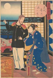 Höstmåne i Miyozaki, 1:a månaden, 1861.