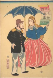 Engelska paret Igirisujin, 12:e månaden, 1860.