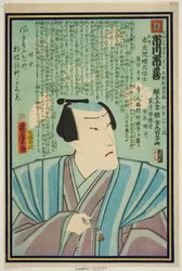 Minnesporträtt av skådespelaren Ichikawa Ichizo III