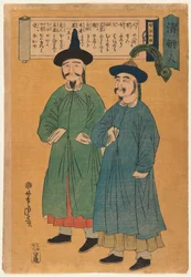 Two Chinese Men (Seicho-jin), c.1862 (träblocktryck, färg på papper)