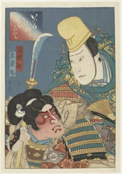 Gorômaru en Minamoto Yoritomo
