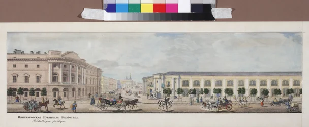 La bibliotheque publique imperiale (panorama de la perspective Nevski) - Det kejserliga offentliga biblioteket (Från panoraman av Nevskij Prospekt), av Sadovnikov, Vasilij Semjonovich (1800-1879). Litografi, akvarell
