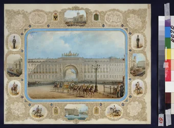 Ankomsten av prinsessan Alexandra av Saxe Altenburg (1830-1911) till Sankt Petersburg. Verk av Vasily Semyonovich Sadovnikov (1800-1879), akvarell på papper. rysk konst