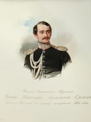 Porträtt av greve Nikolai Aleksejevitj Orlov (1827-1885) (Från albumet med de kejserliga hästvakterna) - Hau (Gau), Vladimir Ivanovich (1816-1895) - 1846-1849 - Akvarell på papper - Institut för rysk litteratur IRLI (Pushkin) -Hus), St Petersburg