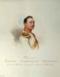 Porträtt av Viktor Alexandrovich Bibikov (1807-1883) (Från albumet med de kejserliga hästvakterna) - Hau (Gau), Vladimir Ivanovich (1816-1895) - 1846-1849 - Akvarell på papper - Institut för rysk litteratur IRLI (Pushkin- House), St Petersburg