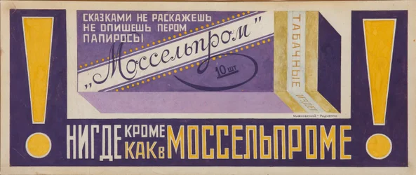 Reklamaffisch för cigaretter Mosselprom, 1923